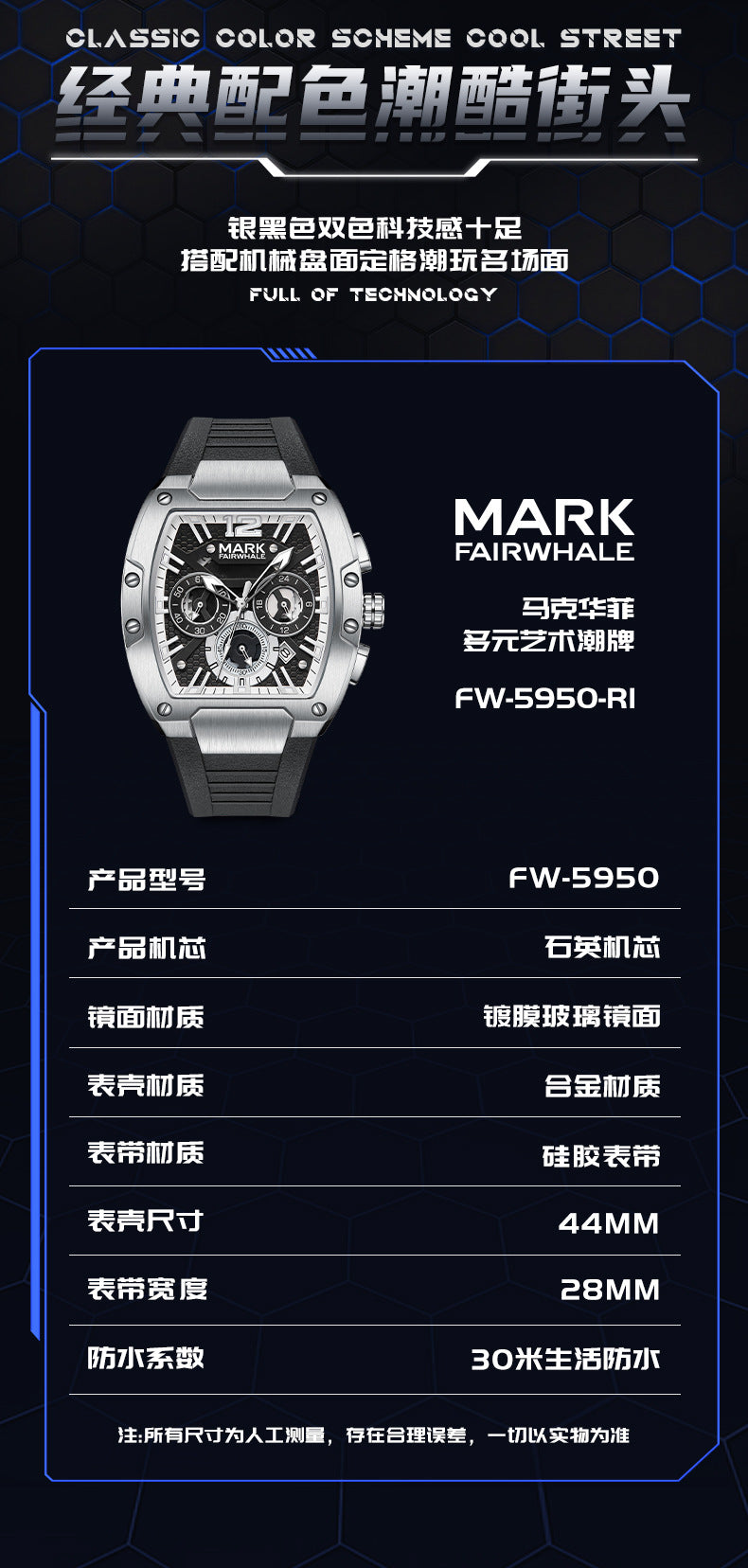 Mark Fairwhale Men's Luxury Quartz Watch Multi-Functional Six-Pin Waterproof Design